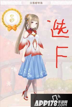 暖暖环游世界日落爱琴海