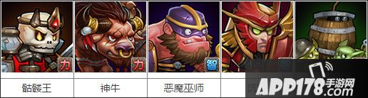 刀塔传奇改版神牛阵容搭配