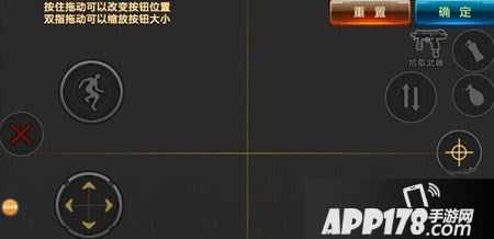 全民枪战游戏截图