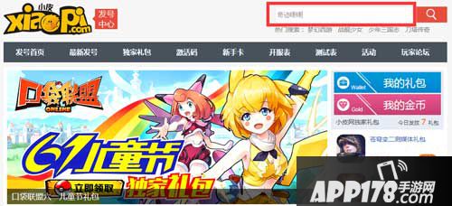 奇迹暖暖端午节礼包