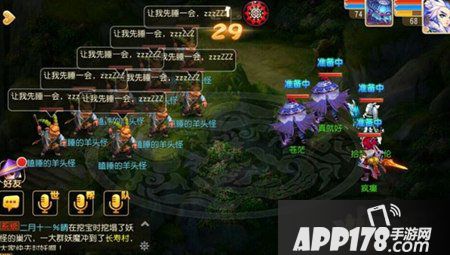 梦幻西游手游玲珑石副本