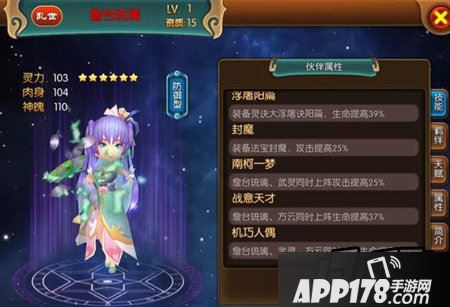 大主宰詹台琉璃