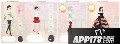 暖暖环游世界精致优雅的待客打扮