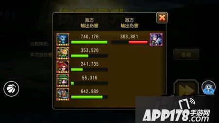 刀塔传奇圣灵守护这个boss的阵容推荐