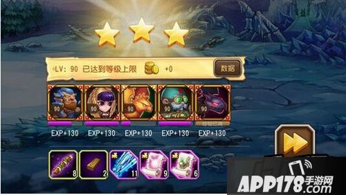 刀塔传奇游戏截图