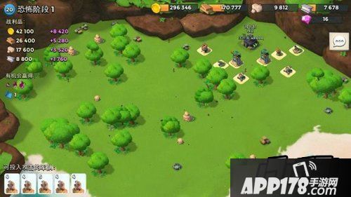 海岛奇兵游戏截图