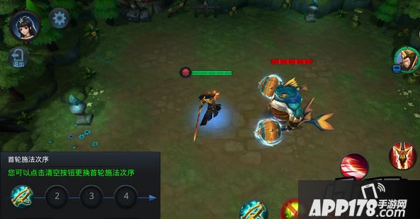 乱斗西游游戏截图