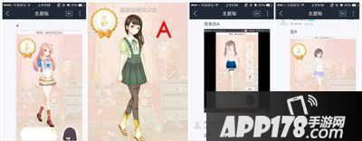 暖暖环游世界温柔治愈系少女