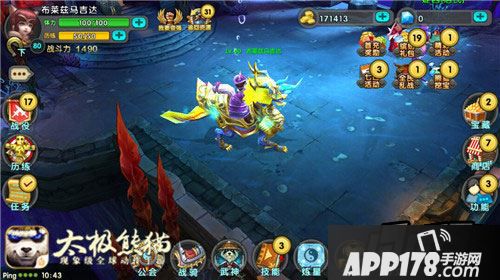 火麒麟骑乘展示