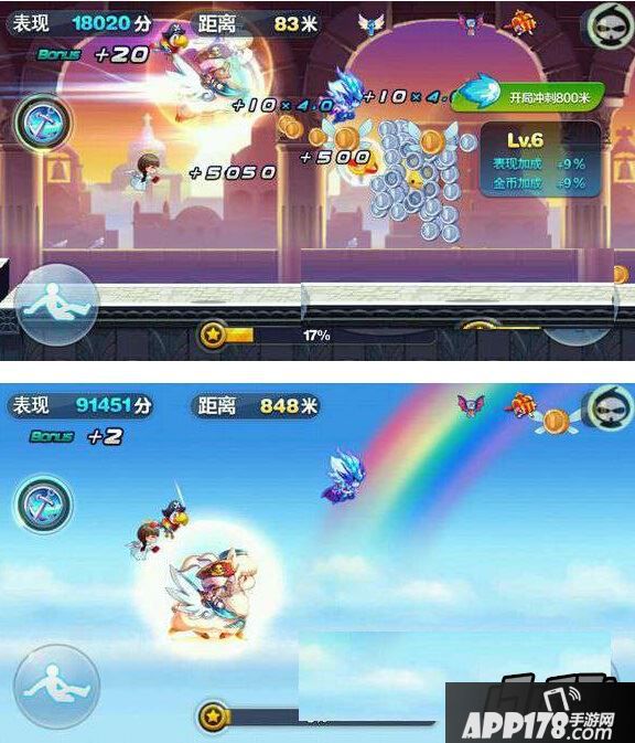 卡特琳娜羊小妃妃