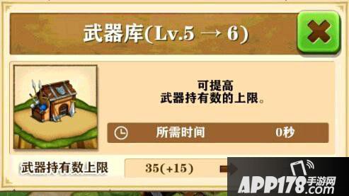 白猫计划武器技能