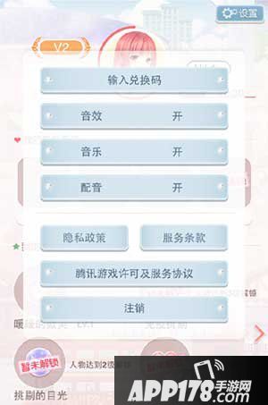 奇迹暖暖30体力兑换码