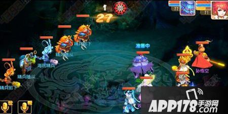 梦幻西游手游海底精兵