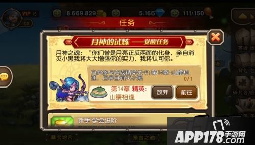 白虎参与完成女武神的对决难度5或以上