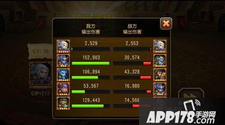 刀塔传奇仙女龙队伍怎么打