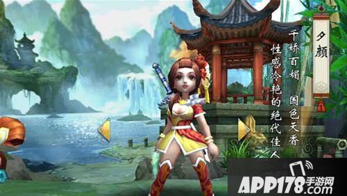 不良人手游夕颜怎么样