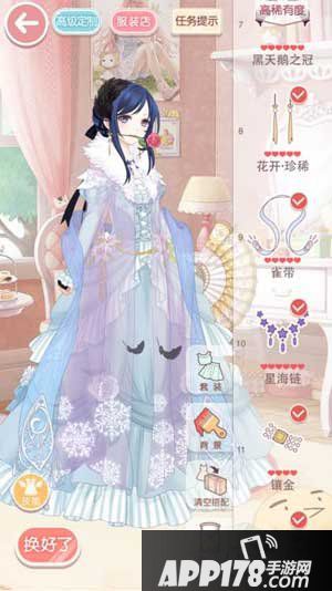 奇迹暖暖第七章7-7满天过海少女级