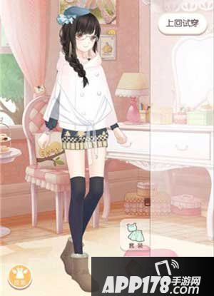 奇迹暖暖极寒国度的冬装