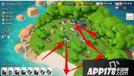 恐怖博士第三阶段