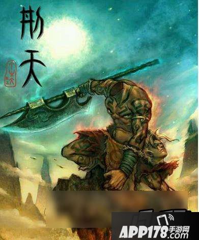 乱斗西游刑天怎么样？