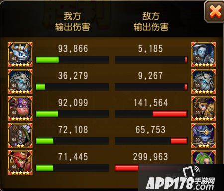 刀塔传奇暗影萨满