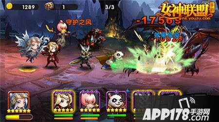 女神联盟胖达技能