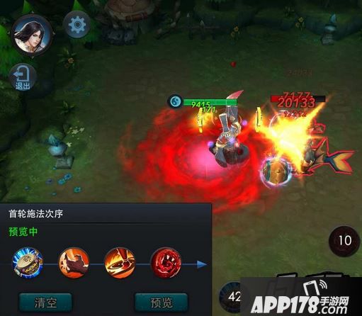 乱斗西游游戏截图