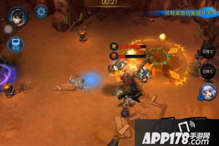 乱斗西游封神路132关