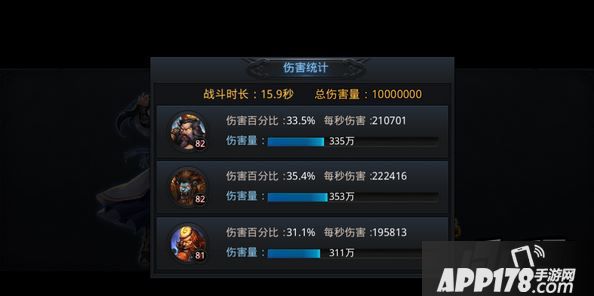 乱斗西游游戏截图