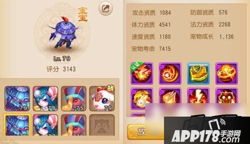 合宠炼妖梦幻西游手游独有特色