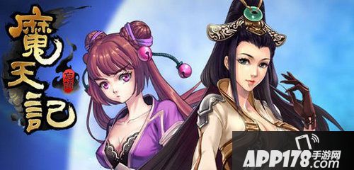 关于魔天记传奇法宝进化材料