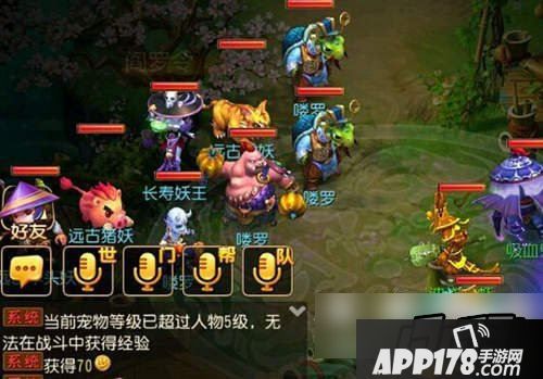 梦幻西游手游幼儿园是玩家抓宠物的地方