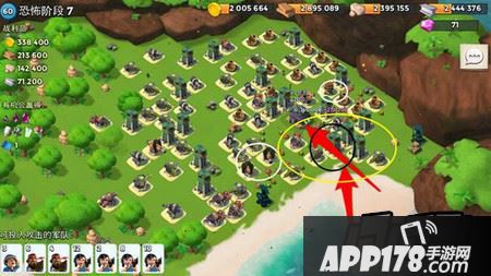 恐怖博士第七阶段