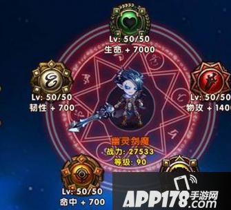 女神联盟幽灵剑魔怎么样