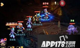梦幻西游手游70级地狱阵法