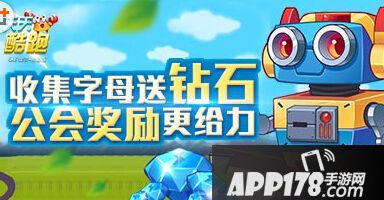 enjoy summer holiday字母收集<a href=http://www.app178.com/gonglue/ target=_blank class=infotextkey>攻略</a>