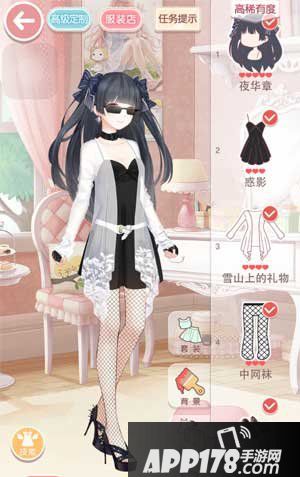 奇迹暖暖偷星之海的竟然是少女级