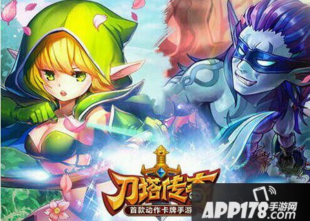 刀塔传奇最新更新