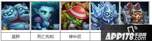 地穴领主8阵容推荐