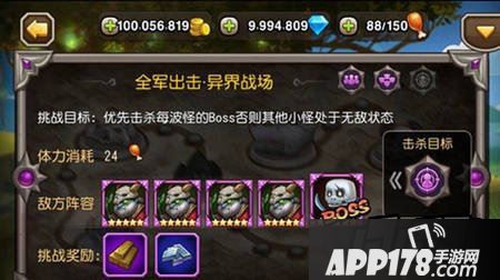 刀塔传奇游戏截图