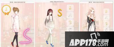 暖暖环游世界精致优雅的待客打扮