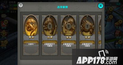 太极熊猫游戏截图