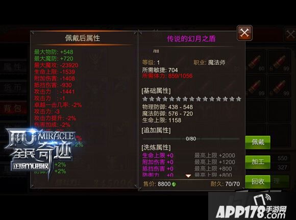 武器选择