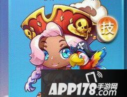 天天酷跑卡特琳娜