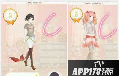 暖暖环游世界减龄的打扮