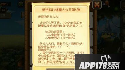 乌龟敲鼓 鲸鱼西游