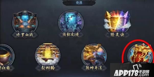 乱斗西游游戏截图