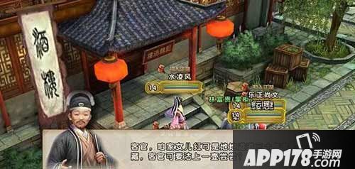 九阴真经手游酒楼有什么用
