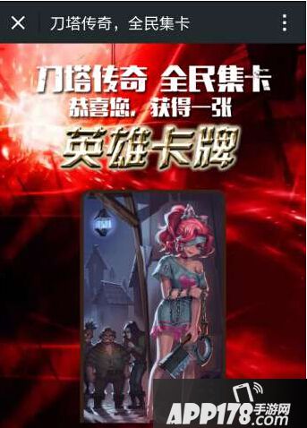 决战圣域