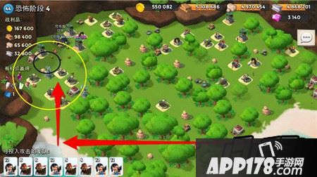 恐怖博士第四阶段